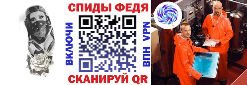 Амфетамин VHQ  дарк нет формула  Стародуб  где купить  