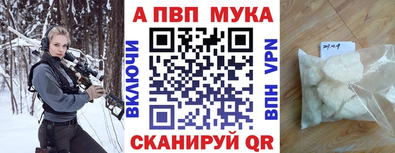 ОМГ ОМГ tor  Стародуб  А ПВП мука  наркота 