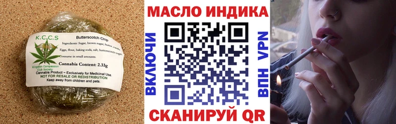 нарко площадка состав  Стародуб  Печенье с ТГК марихуана 