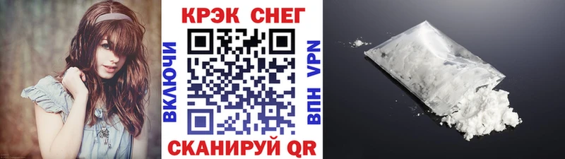 COCAIN FishScale Стародуб