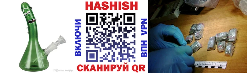 ГАШ Изолятор  наркотики  Стародуб 
