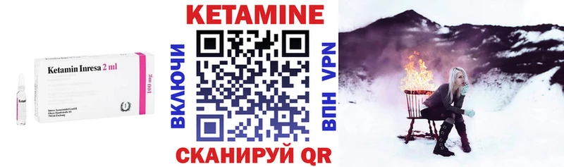 цена Стародуб Кетамин VHQ