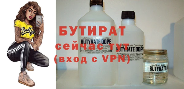 спайс Нефтекумск