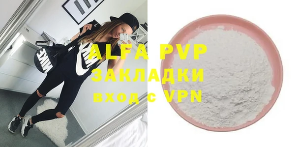 дистиллят марихуана Новозыбков