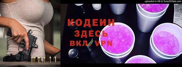 спайс Нефтекумск