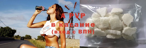 дистиллят марихуана Новозыбков