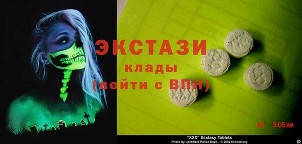 спайс Нефтекумск