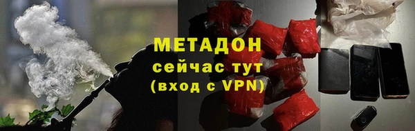 стаф Нефтегорск