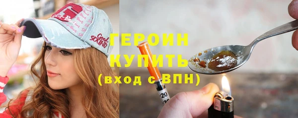 стаф Нефтегорск
