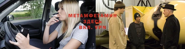 спайс Нефтекумск