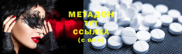 герыч Новодвинск