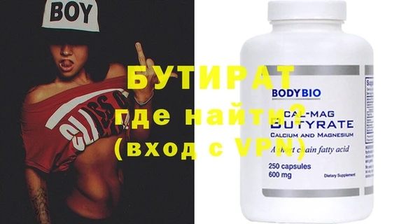 стаф Нефтегорск