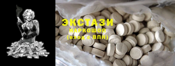 дистиллят марихуана Новозыбков