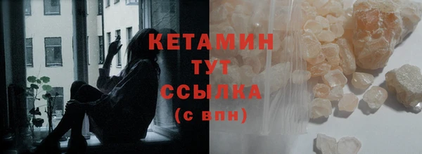 спайс Нефтекумск