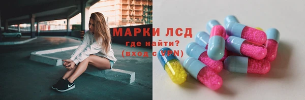 спайс Нефтекумск