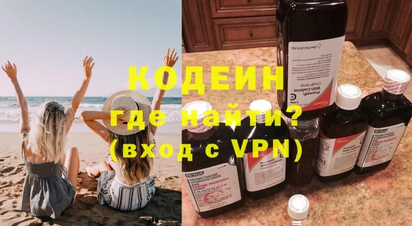 спайс Нефтекумск