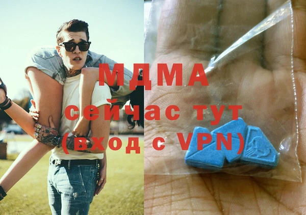 спайс Нефтекумск