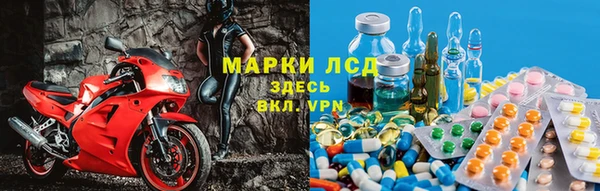 спайс Нефтекумск