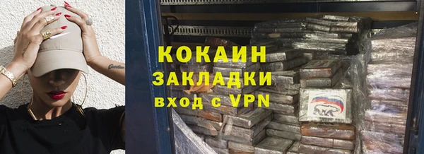 стаф Нефтегорск