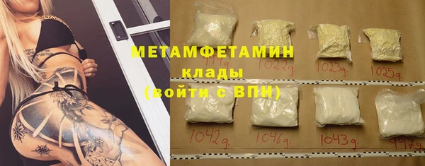 стаф Нефтегорск