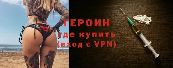 спайс Нефтекумск