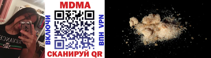MDMA Molly  MEGA как зайти  Стародуб 