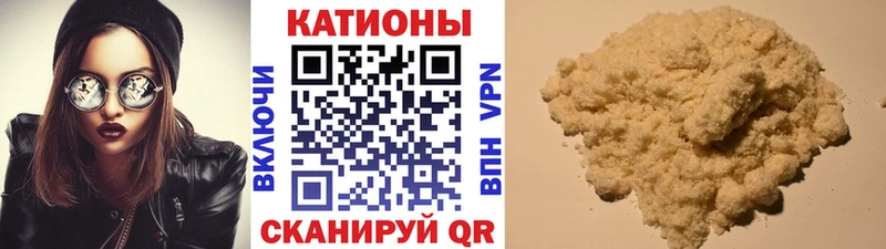 МЕФ mephedrone  Стародуб 