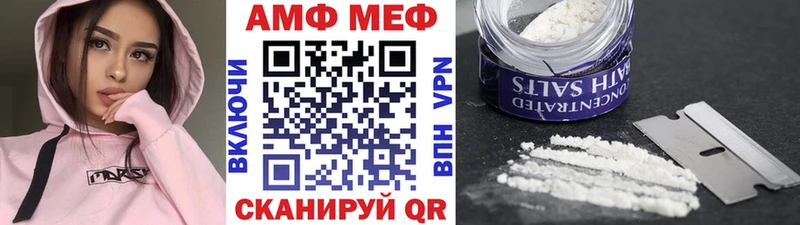 Метамфетамин мет  Стародуб 