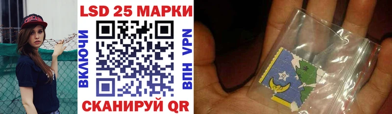 Наркотические марки 1,5мг купить наркотики сайты Стародуб